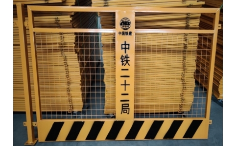 網(wǎng)片基坑護(hù)欄網(wǎng)(黃黑)可定制